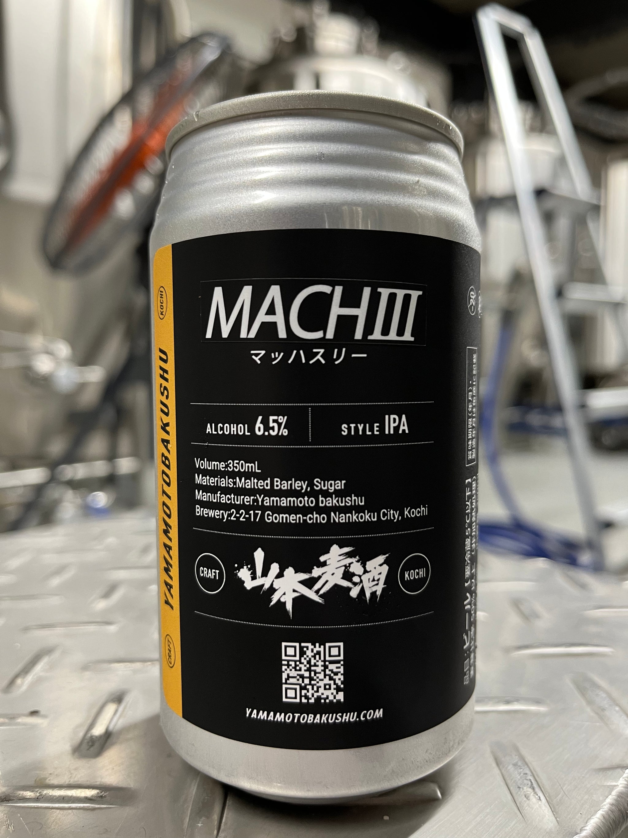 一般用オンラインストア｜山本麦酒