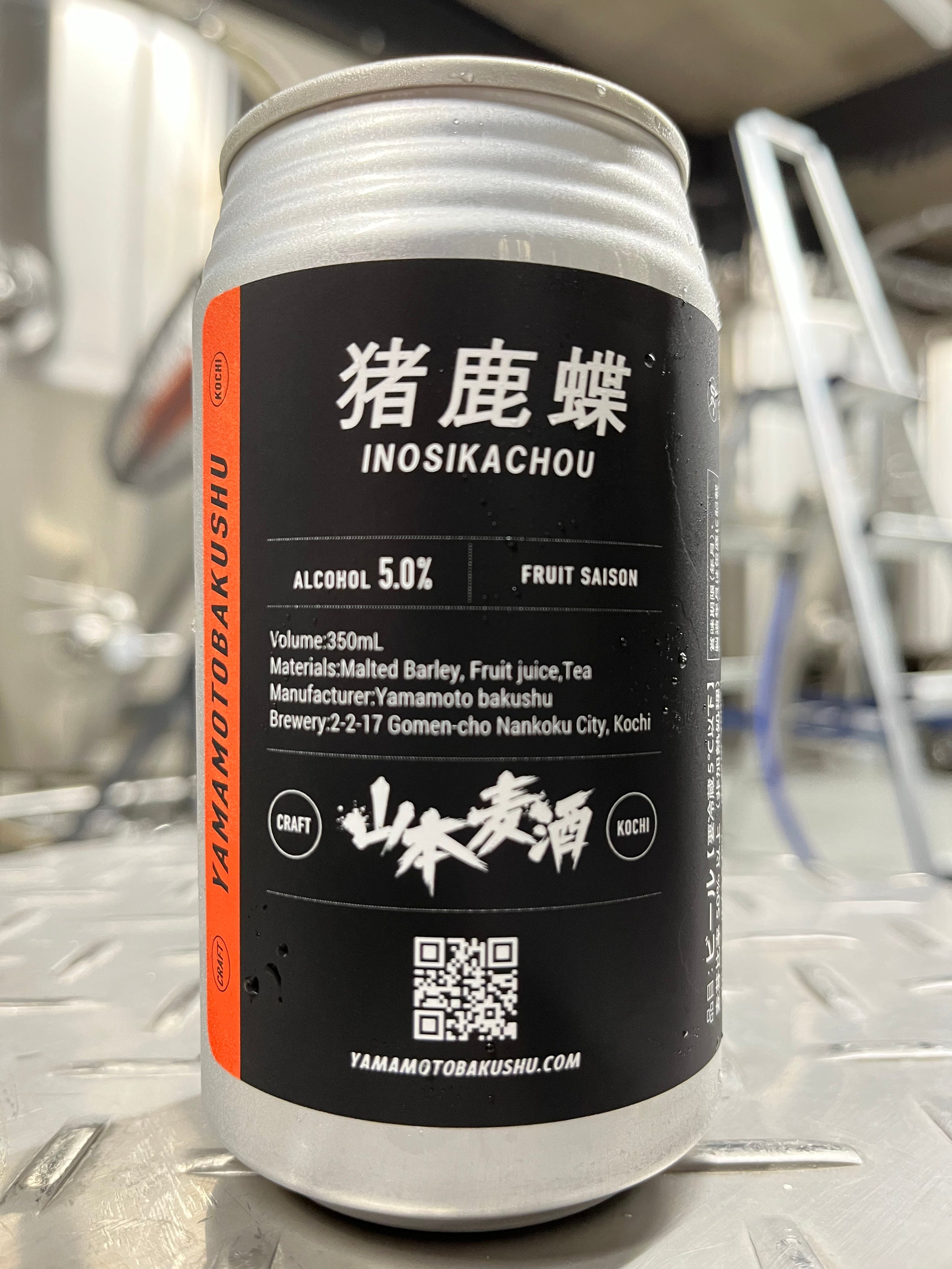 一般用オンラインストア｜山本麦酒