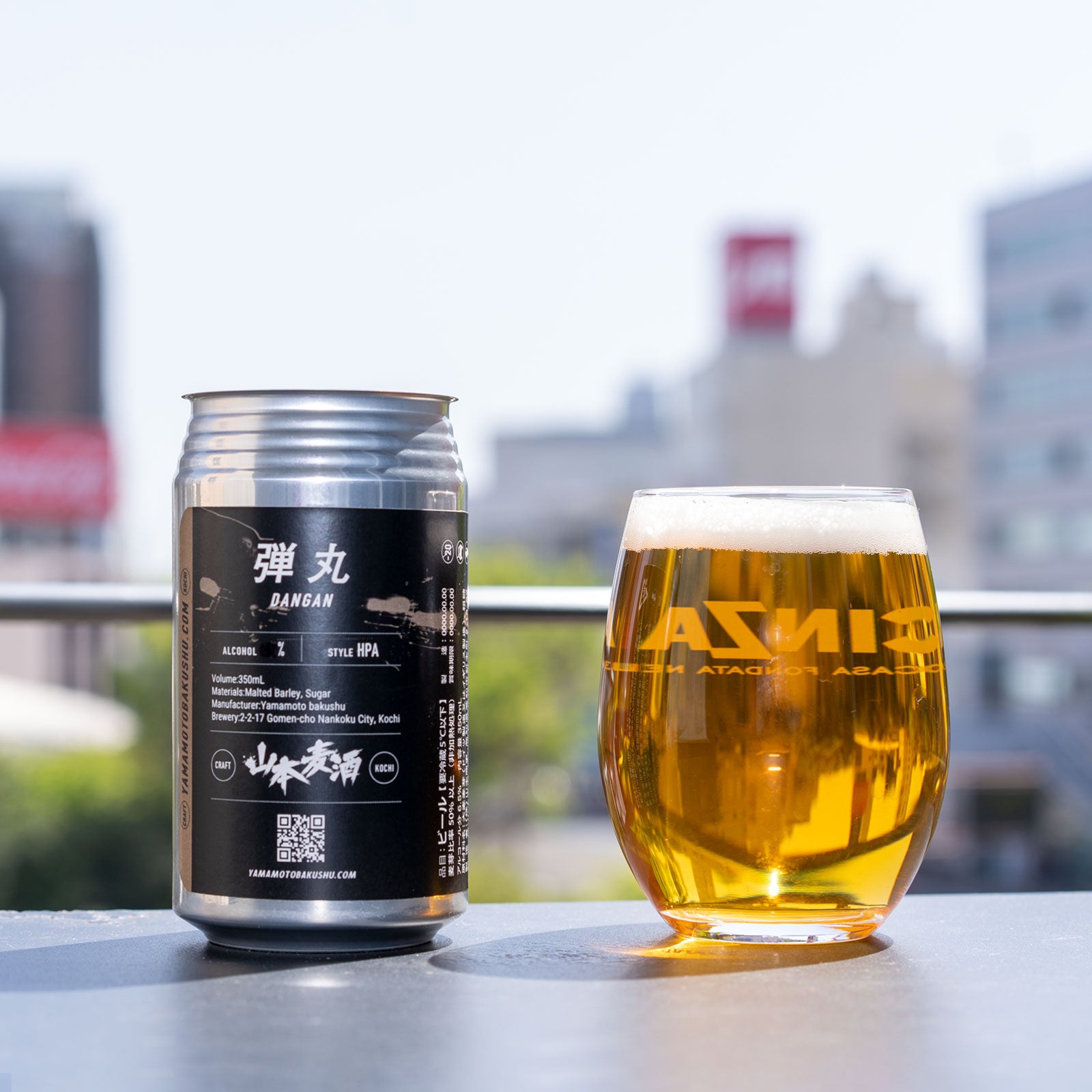 商品 – 山本麦酒